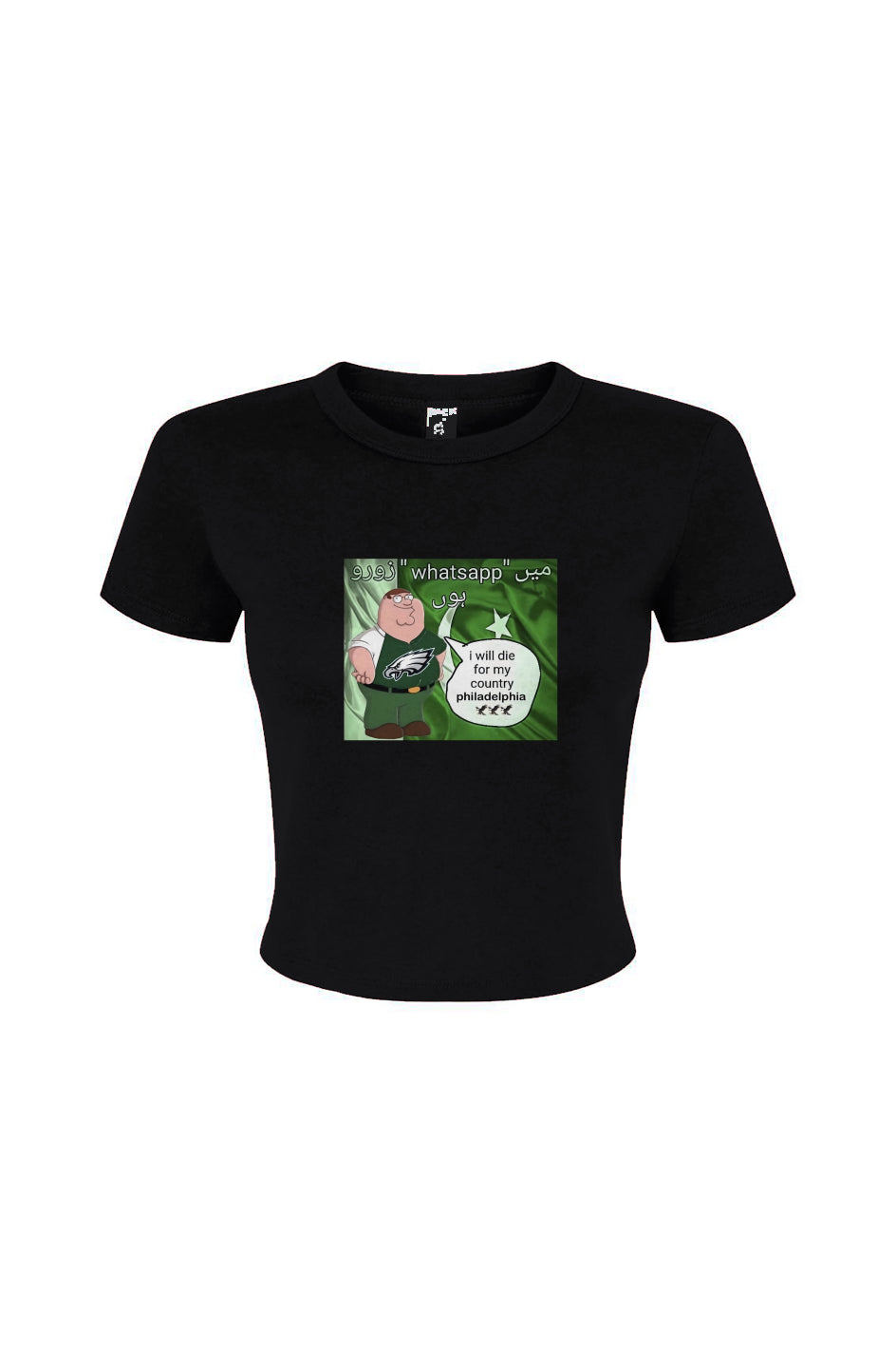Women's Micro Rib Baby Tee